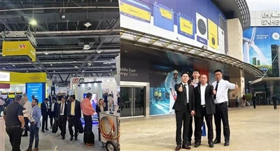 2023년 제47회 중동 국제 전기, 조명 및 신에너지 전시회